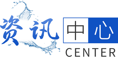 資訊中心